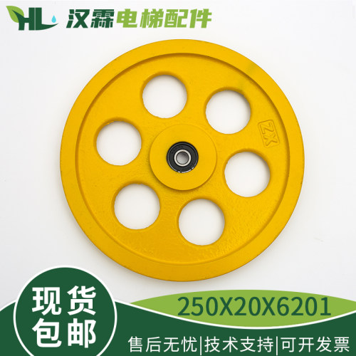 电梯涨紧轮涨紧装置限速器 250*20*6201/6003/6005/240底坑配件
