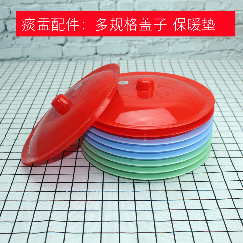 痰盂尿桶配件盖子保暖防滑多种