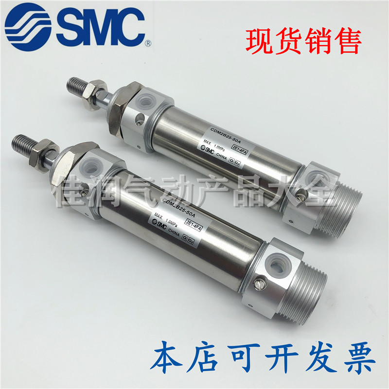 SMC不锈钢迷你气缸CM2B/CDM2B40-25Z/30Z/40Z/50Z/75Z/100Z/150AZ