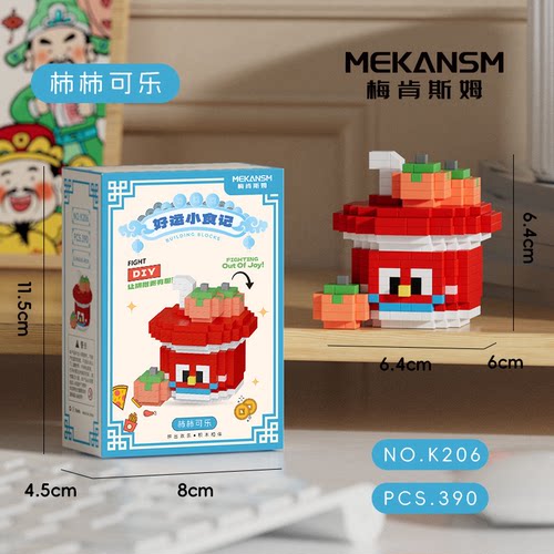 微颗粒益智拼装小食记可乐积木3d立体可爱拼图儿童玩具男女孩解压
