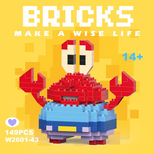 卡通公仔迷你小颗粒儿童玩具