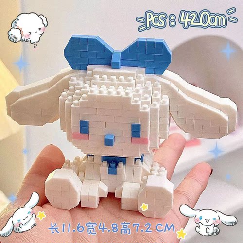 微小颗粒益智拼装积木玉贵狗3d立体拼图卡通公仔儿童玩具女孩解压