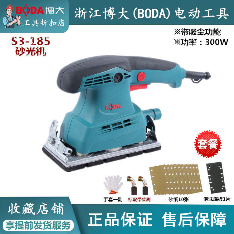 砂光博大砂纸机打磨家具木工平板