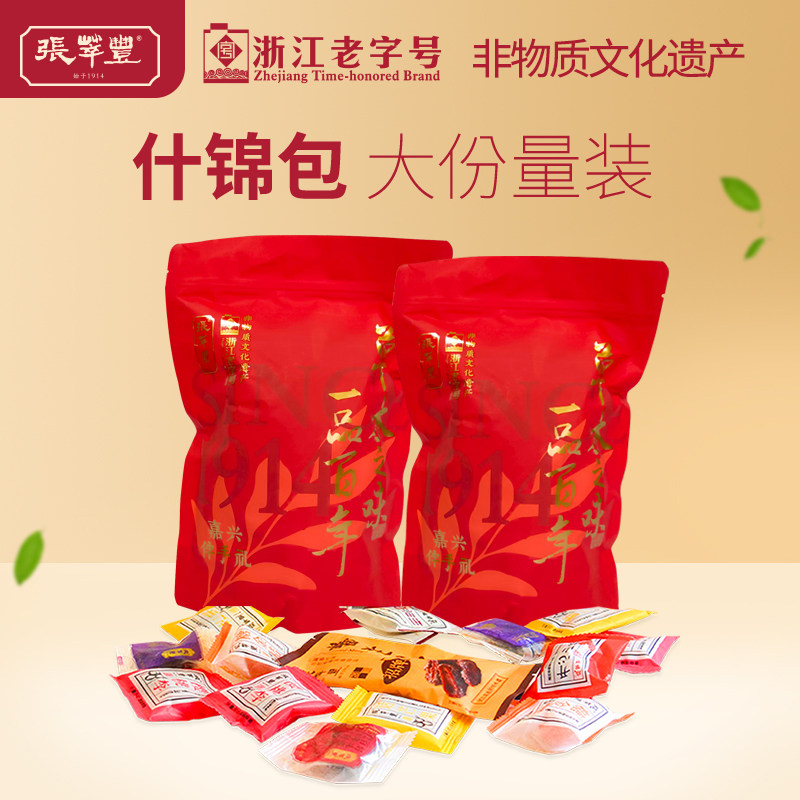 张萃丰苏式蜜饯果脯什锦套餐多种口味办公室休闲零食小包装旗舰店