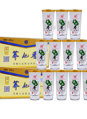 兰益松荞花香42度45ml*24小杯酒