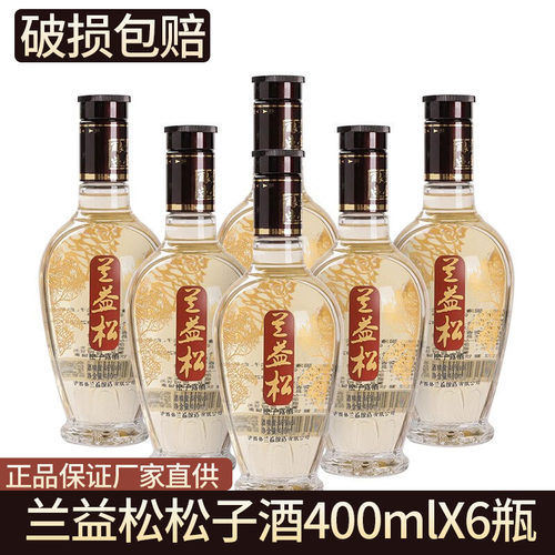 兰益松陈酿松子酒400ml*6瓶