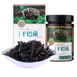 云南特产山珍丛山干巴菌礼盒350g油菌鸡枞牛肝菌瓶装零食蘑菇