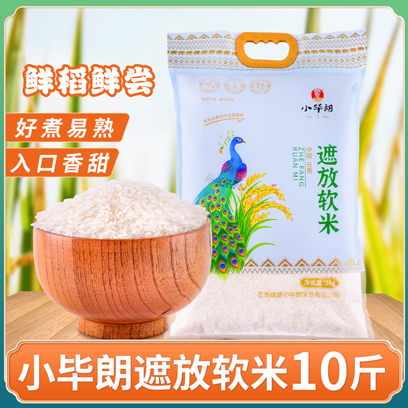 食得·安享