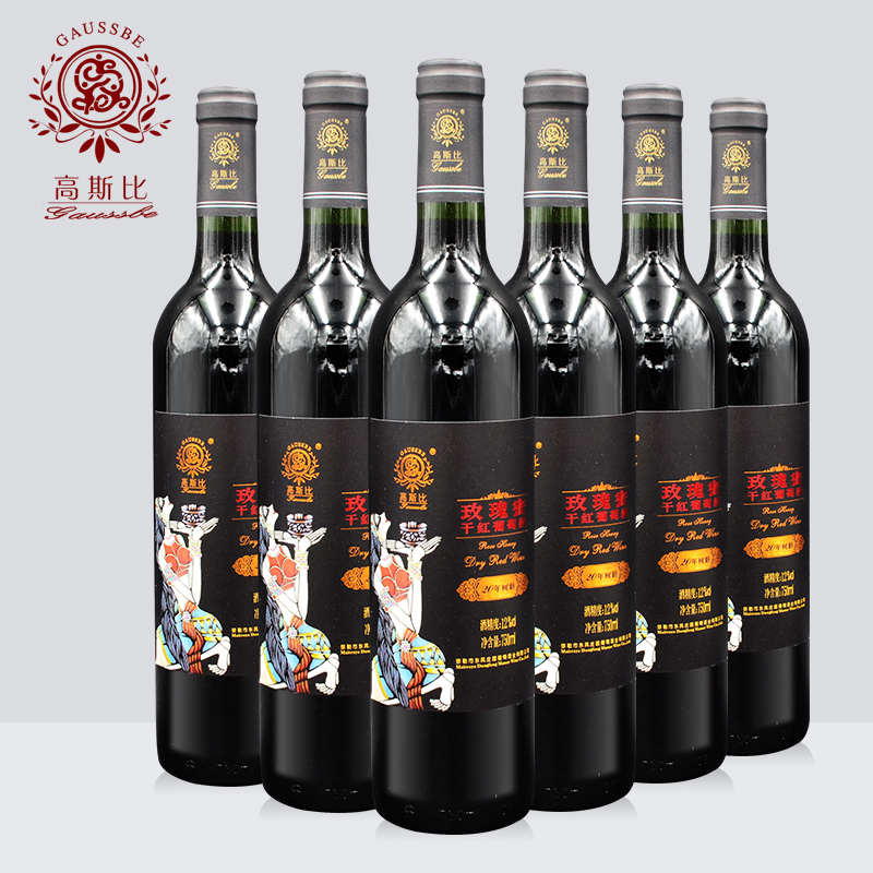 东风庄园20年树龄玫瑰蜜干红葡萄酒6支整箱装云南弥勒葡萄酒红酒