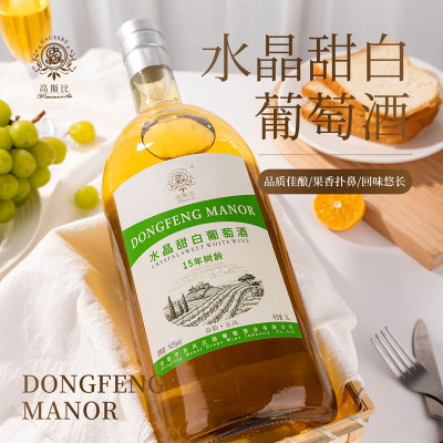 高斯比甜白葡萄酒3L聚会装