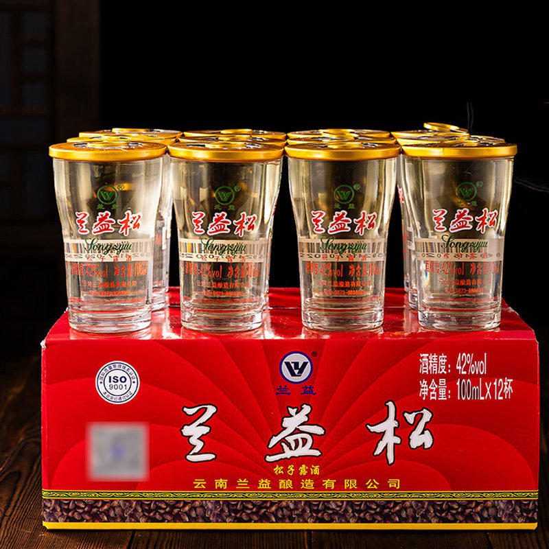 兰益松 云南特产松子酒100ml*12杯 42度露酒兰益松子酒口杯酒整箱