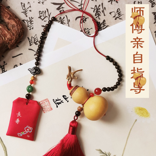 葫芦镇宅招财平安葫芦挂天然