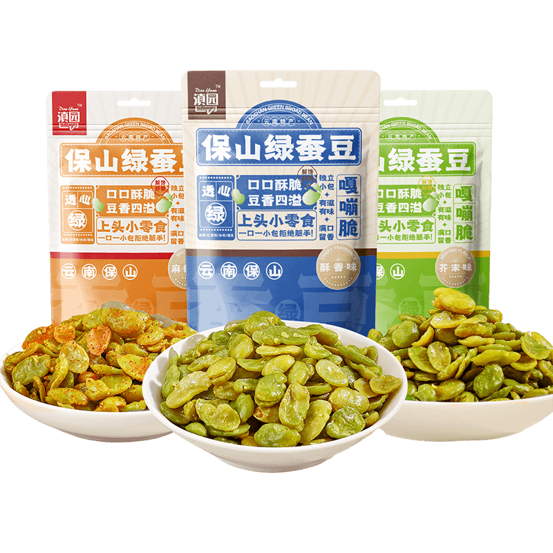 保山脱壳绿蚕豆袋装小包装炒货