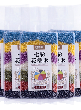 滇园花米饭云南文山七彩糯米