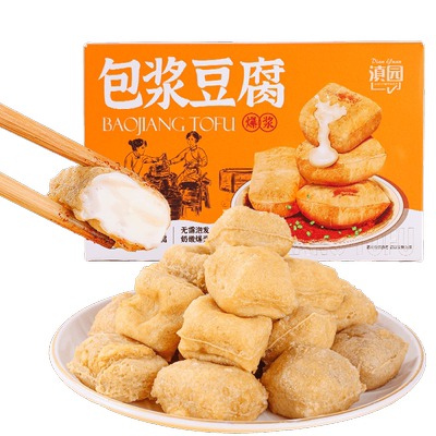 滇园石屏包浆豆腐5盒一口爆浆