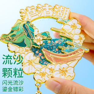 滇园文创泸沽湖浮光掠影金属流沙冰箱贴云南丽江旅游伴手礼纪念品