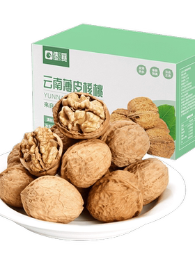 滇园薄皮核桃5斤实惠装