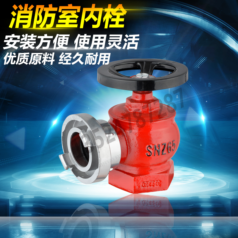 室内n50配件接扣消火栓箱