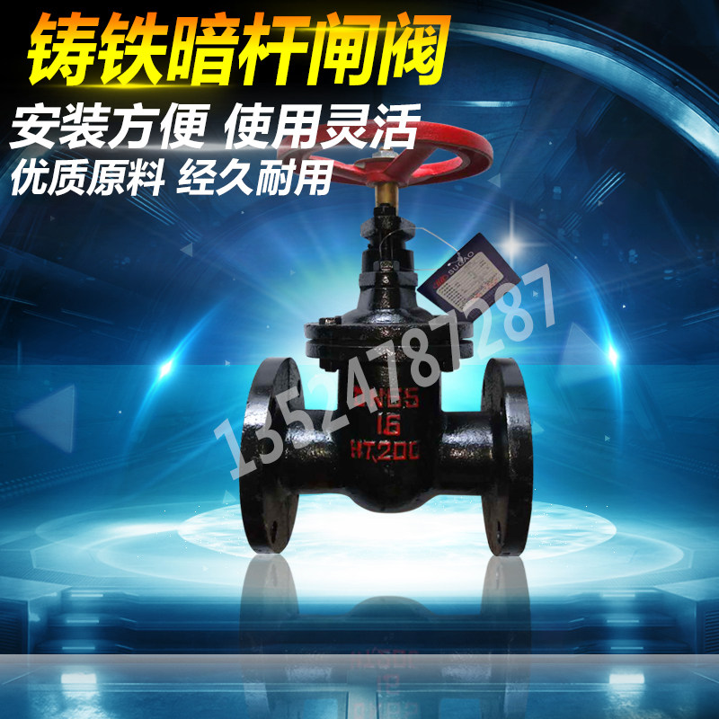 消防专用铜芯排污z45t苏高法兰