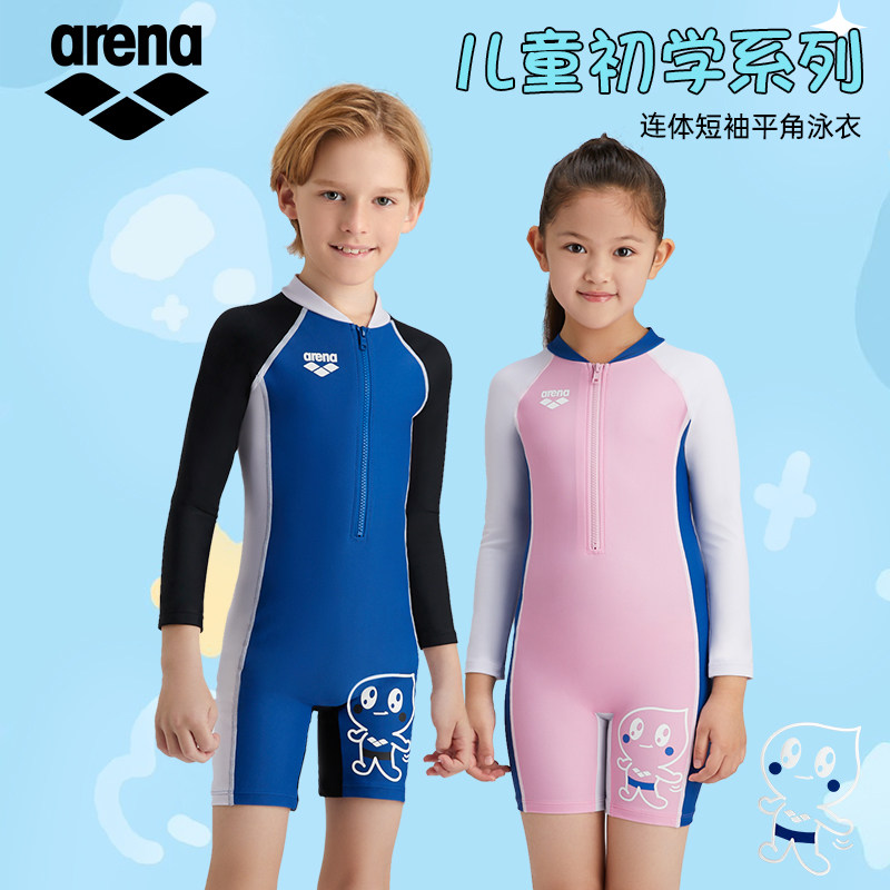 arena阿瑞娜儿童连体泳衣男女童新游泳衣中大童保守长袖防晒温泉