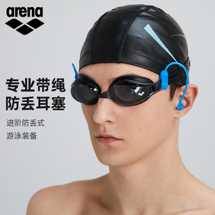 备 阿瑞娜Arena成人舒适防水硅胶鼻夹耳塞套装 男女通用防滑游泳装