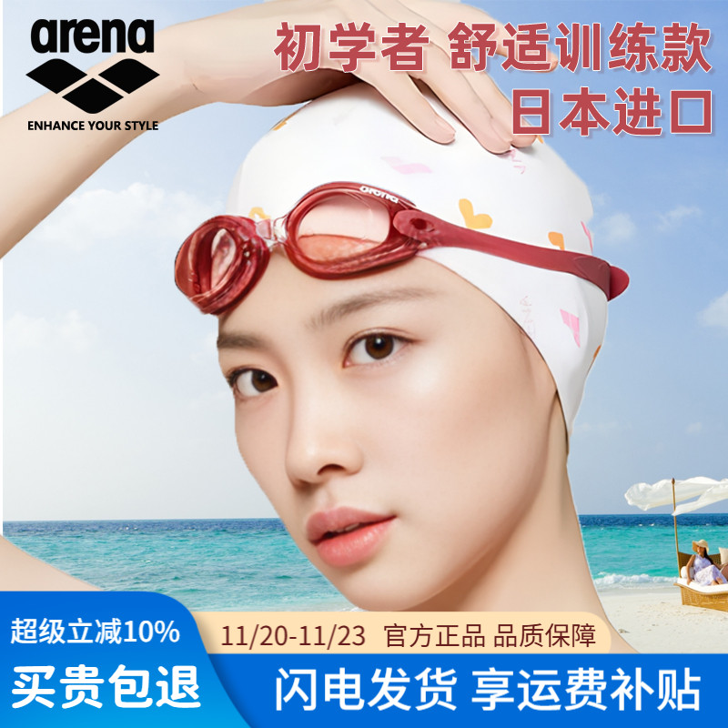 aren泳镜大框游眼高清防