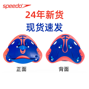 speedo速比涛半掌游泳手蹼指蹼游泳手套游泳鸭掌儿童自由泳划水掌