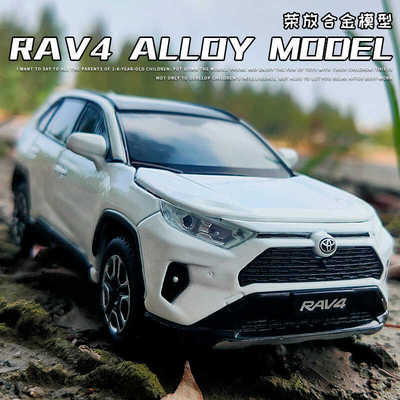 合金1/32丰田荣放RAV4汽车模型