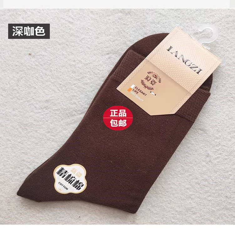 浪姿加长款纯色纯棉精品女袜手工对目不起球无骨六双包邮买十送一