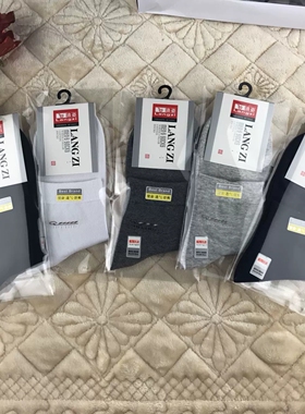 浪姿4L222春秋四季休闲防臭吸湿排汗中筒男袜六双包邮买十送一