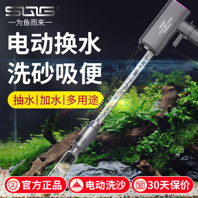 鱼缸换水神器粪便清理清洗底部吸粪吸鱼屎吸便自动抽水电动洗沙器