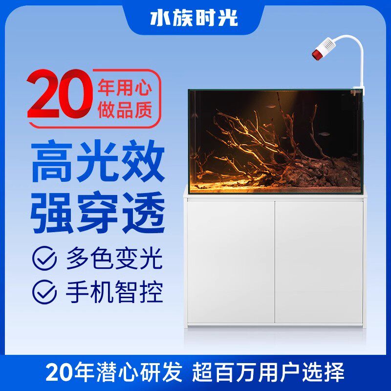 尼特利变焦射灯溪流灯水族时光led水草灯全光谱鱼缸灯植物补光灯