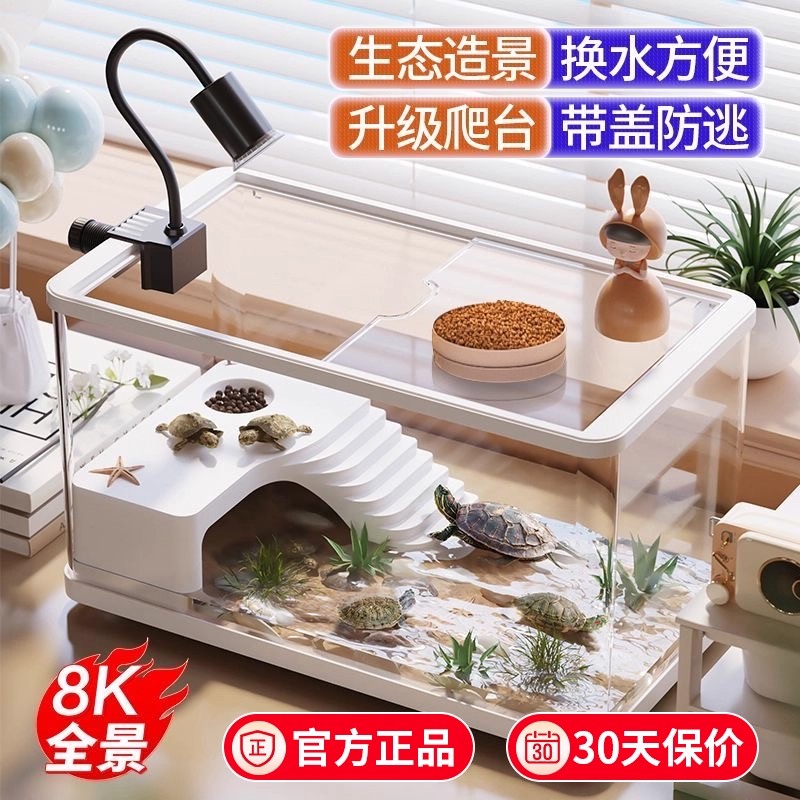 sqg乌龟缸生态造景乌龟饲养缸爬台底部排水乌龟专用晒背水陆两栖