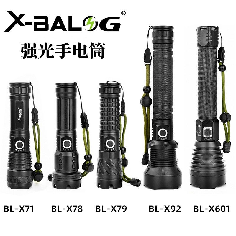 10v手电筒强光LED户外照