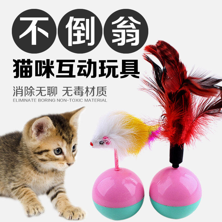 幼猫逗猫玩具猫猫玩具不倒翁小老鼠猫玩球逗猫老鼠猫抓板猫咪玩具|msdalam kategori haiwan peliharaan/makanan haiwan dan bekalan, Cat/Mainan anjing, Cat Scratcher - dari Buy2taobao.com untuk memberikan perkhidmatan ejen Taobao profesional membeli