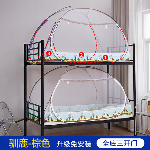 学生宿舍蚊帐蒙古包免安装