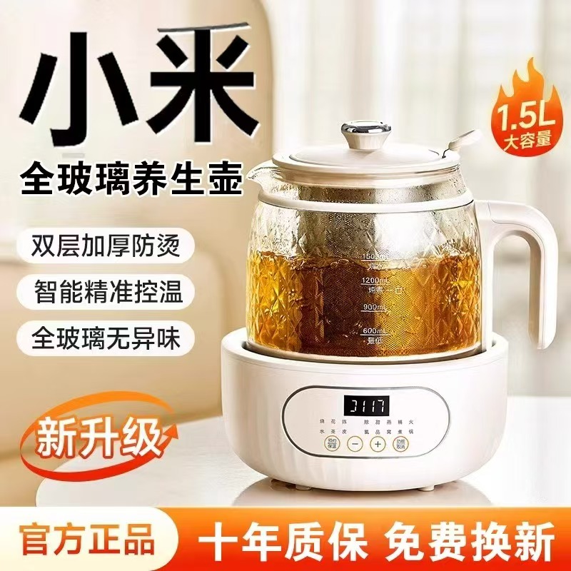 【雙層玻璃】25新款全玻璃養生壺