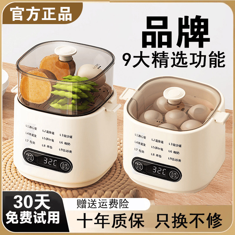 煮蛋器家用小型一人全自动蒸蛋器定时预约自动断电多功能早餐神器