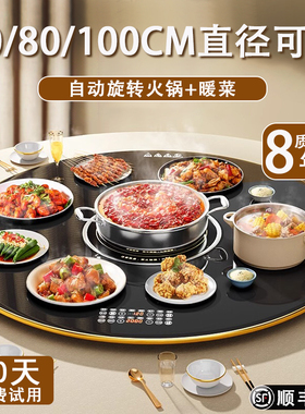 2025新款冬季天家用餐桌转盘火锅智能暖菜板饭菜保温板加热板神器