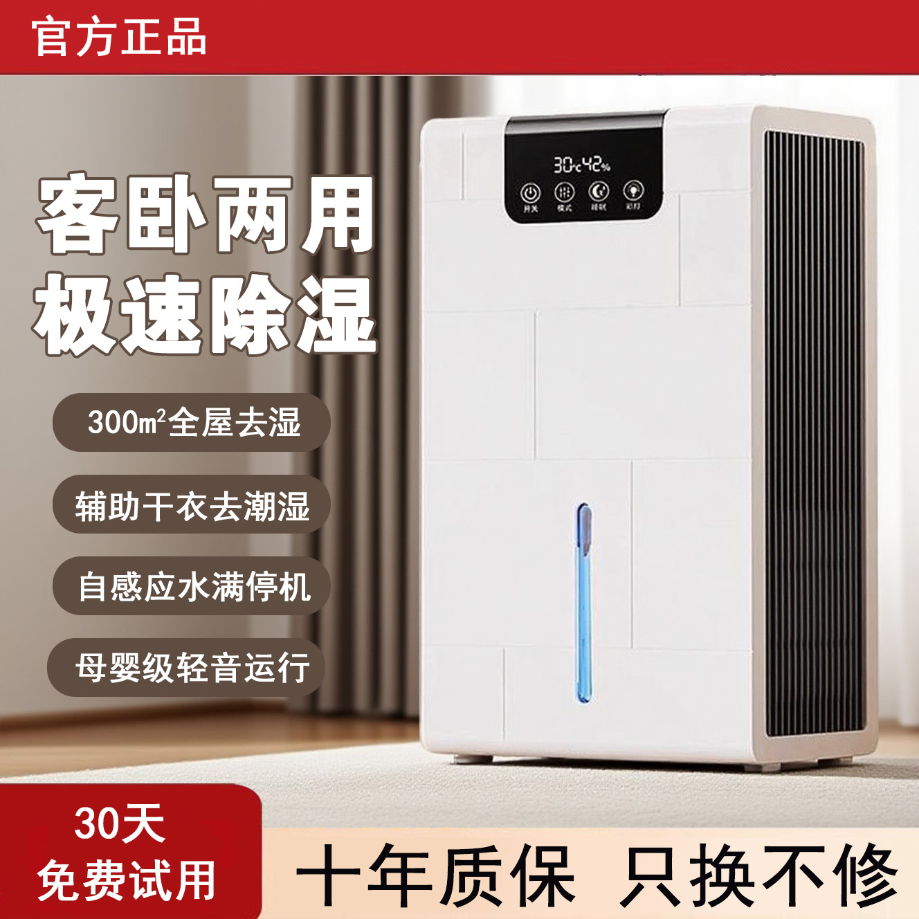 2025新款除湿机家用静音抽湿大容量室内家庭回南天大功率干燥机