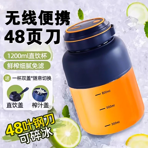 SUPEO/苏泊2025新款48刀榨汁机