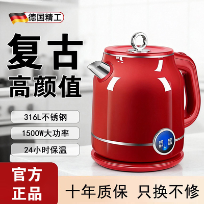 SUOPE/苏泊新款复古高颜值烧水壶