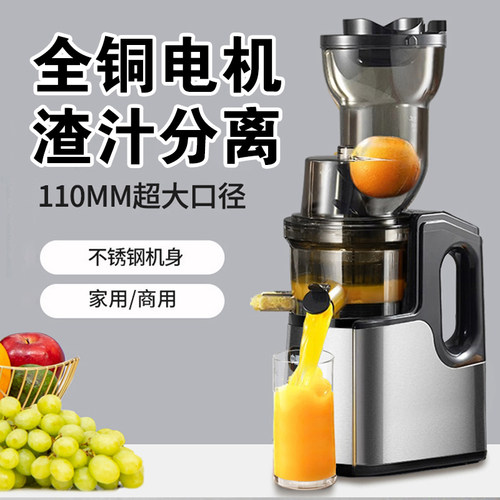 SUPEO/苏泊新款不锈钢原汁榨汁机