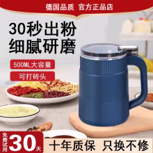 磨粉机家用小型超细研磨机中药材打粉机干磨多功能电动粉碎机商用