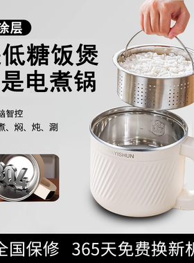 德国304不锈钢电煮锅食品级内胆小型一体电锅多功能一人食小火锅