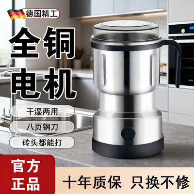 SUOPE/苏泊磨粉机研磨机家用超细