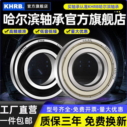 非标轴承型号大全内径8 10 12 13 14 15 16外径17 18 20 25 28 30