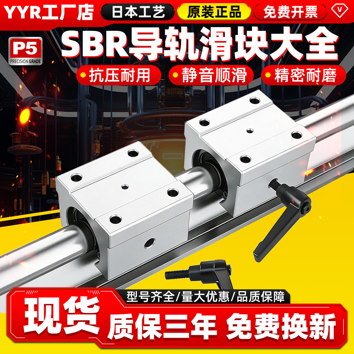 SBR直线导轨滑块木工推台锯滑轨道轴承铝托光轴SBR12 16 20 25 30