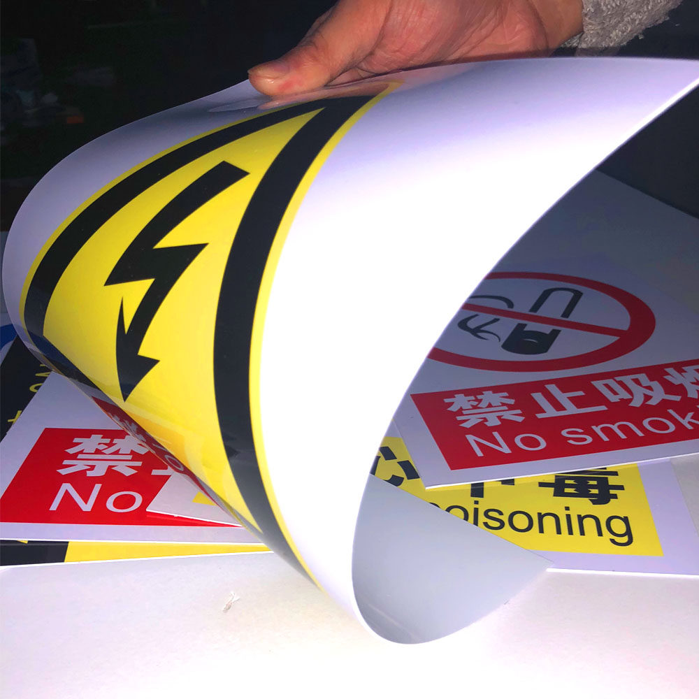 禁止阻塞警示牌严禁堵塞请勿占堵标识标志提示标示标牌送胶