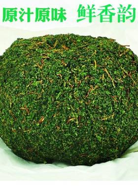 2025安溪铁观音茶叶新茶鲜茶湿茶冰茶铁观音袋冰鲜袋装铁观音毛茶